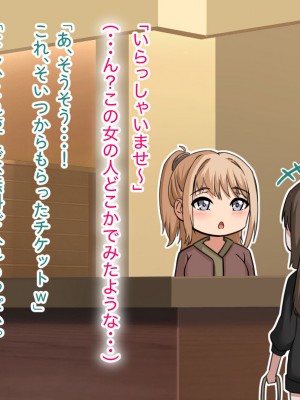 [アリマセカイ] デカ尻自慢のギャルJD、バイト先で逆NTR☆あなたのチンポはアタシのもの_224