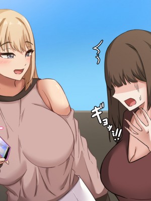[アリマセカイ] デカ尻自慢のギャルJD、バイト先で逆NTR☆あなたのチンポはアタシのもの_337