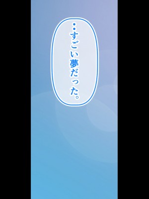 [アリマセカイ] デカ尻自慢のギャルJD、バイト先で逆NTR☆あなたのチンポはアタシのもの_055