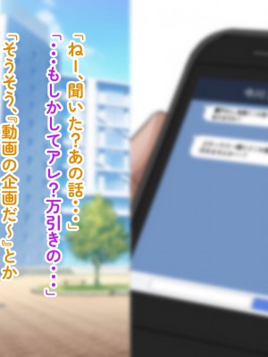 [アリマセカイ] デカ尻自慢のギャルJD、バイト先で逆NTR☆あなたのチンポはアタシのもの_474
