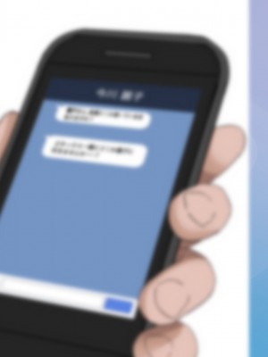 [アリマセカイ] デカ尻自慢のギャルJD、バイト先で逆NTR☆あなたのチンポはアタシのもの_022