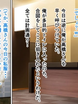 [アリマセカイ] デカ尻自慢のギャルJD、バイト先で逆NTR☆あなたのチンポはアタシのもの_154