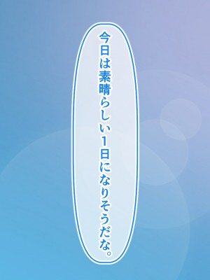 [アリマセカイ] デカ尻自慢のギャルJD、バイト先で逆NTR☆あなたのチンポはアタシのもの_056