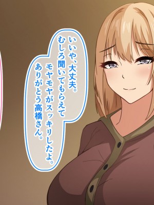 [アリマセカイ] デカ尻自慢のギャルJD、バイト先で逆NTR☆あなたのチンポはアタシのもの_037