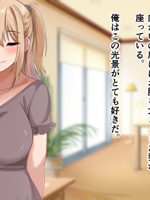 [アリマセカイ] デカ尻自慢のギャルJD、バイト先で逆NTR☆あなたのチンポはアタシのもの_483