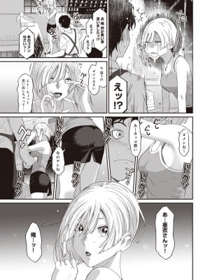 [椋蔵] ラレフレ 01_063