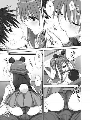 [みたらし倶楽部 (みたらし侯成)] 秋子さんといっしょ30 (カノン) [無修正] [DL版]_12