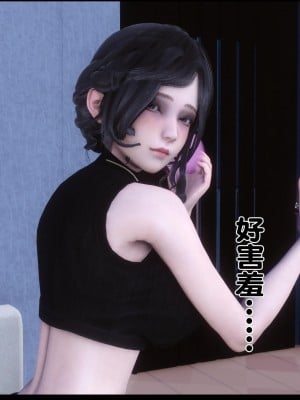 [Ann] 淫欲全家桶 13（有水印、无码、完整版）_13_007