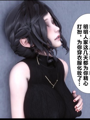 [Ann] 淫欲全家桶 13（有水印、无码、完整版）_13_020