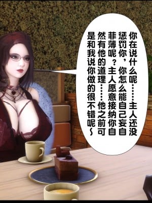 [Ann] 淫欲全家桶 13（有水印、无码、完整版）_13_061