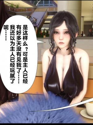 [Ann] 淫欲全家桶 13（有水印、无码、完整版）_13_062
