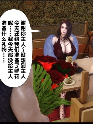 [Ann] 淫欲全家桶 13（有水印、无码、完整版）_13_064