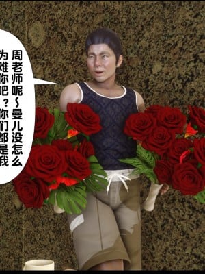 [Ann] 淫欲全家桶 13（有水印、无码、完整版）_13_065