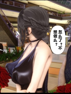 [Ann] 淫欲全家桶 13（有水印、无码、完整版）_13_075