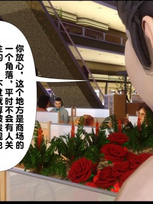 [Ann] 淫欲全家桶 13（有水印、无码、完整版）_13_079