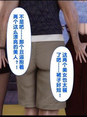 [Ann] 淫欲全家桶 13（有水印、无码、完整版）_13_120
