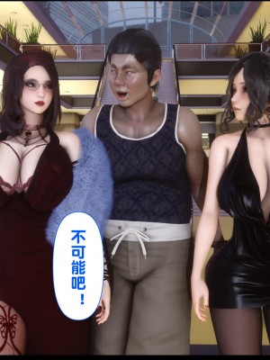 [Ann] 淫欲全家桶 13（有水印、无码、完整版）_13_121
