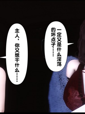 [Ann] 淫欲全家桶 13（有水印、无码、完整版）_13_140