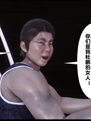 [Ann] 淫欲全家桶 13（有水印、无码、完整版）_13_141