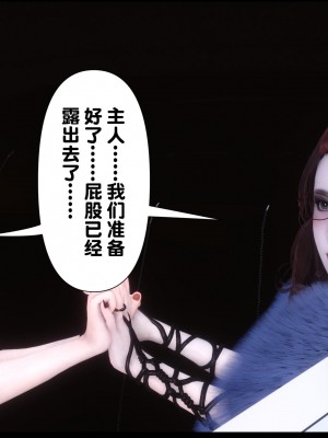 [Ann] 淫欲全家桶 13（有水印、无码、完整版）_13_143