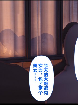 [Ann] 淫欲全家桶 13（有水印、无码、完整版）_13_171