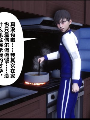 [Ann] 淫欲全家桶 13（有水印、无码、完整版）_13_184