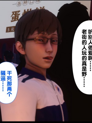 [Ann] 淫欲全家桶 13（有水印、无码、完整版）_13_192