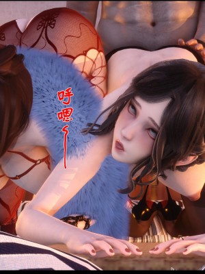 [Ann] 淫欲全家桶 13（有水印、无码、完整版）_13_207