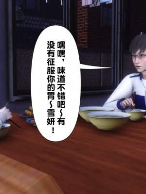 [Ann] 淫欲全家桶 14（有水印、无码、完整版）_14_028