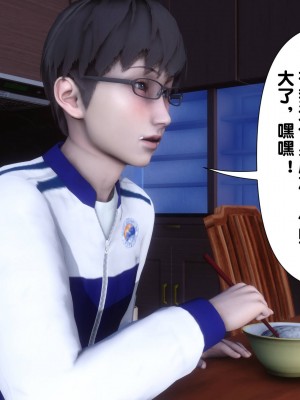 [Ann] 淫欲全家桶 14（有水印、无码、完整版）_14_029