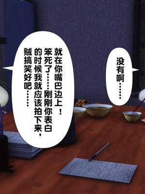 [Ann] 淫欲全家桶 14（有水印、无码、完整版）_14_034