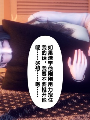 [Ann] 淫欲全家桶 14（有水印、无码、完整版）_14_047