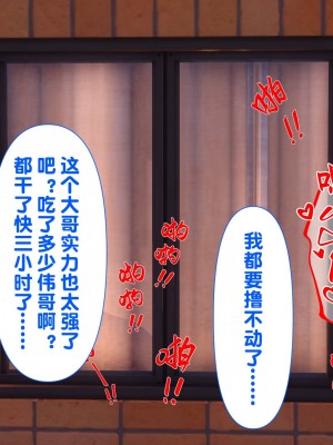 [Ann] 淫欲全家桶 14（有水印、无码、完整版）_14_053