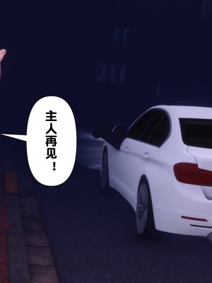 [Ann] 淫欲全家桶 14（有水印、无码、完整版）_14_114