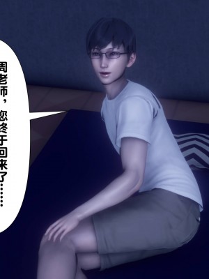 [Ann] 淫欲全家桶 14（有水印、无码、完整版）_14_117