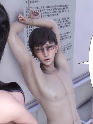 [Ann] 淫欲全家桶 14（有水印、无码、完整版）_14_145