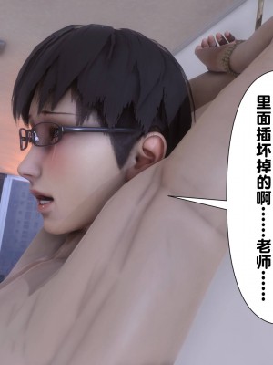 [Ann] 淫欲全家桶 14（有水印、无码、完整版）_14_157