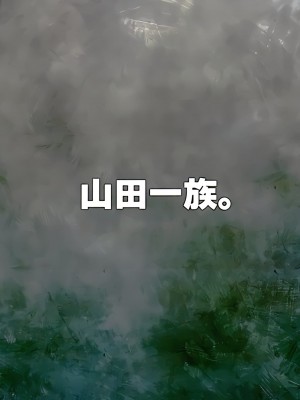 (C89) [山田一族。 (袋小路、もきゅ)] 性奴隷戦姫2 (Go!プリンセスプリキュア) [夏姬霸汉化组]_48