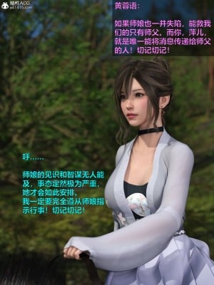 [smallflyingrat(小飛鼠)] 賭局 4_004