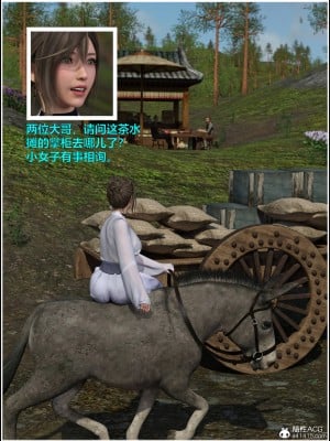 [smallflyingrat(小飛鼠)] 賭局 4_006