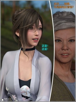 [smallflyingrat(小飛鼠)] 賭局 4_008