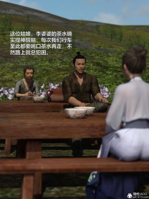 [smallflyingrat(小飛鼠)] 賭局 4_014
