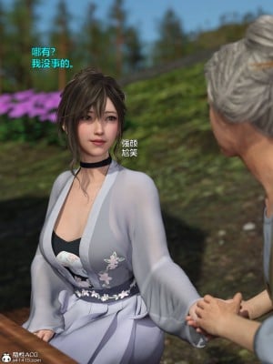 [smallflyingrat(小飛鼠)] 賭局 4_018