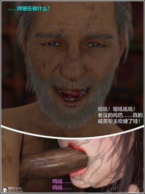 [smallflyingrat(小飛鼠)] 賭局 4_022