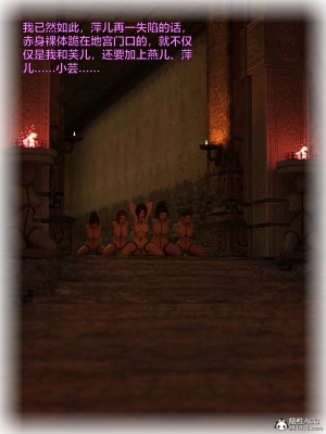 [smallflyingrat(小飛鼠)] 賭局 4_070