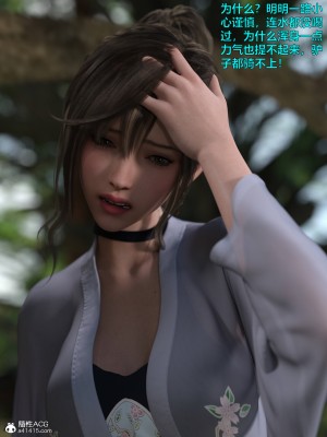 [smallflyingrat(小飛鼠)] 賭局 4_085