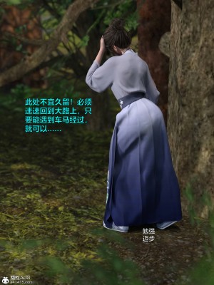 [smallflyingrat(小飛鼠)] 賭局 4_086