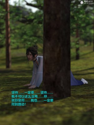 [smallflyingrat(小飛鼠)] 賭局 4_088