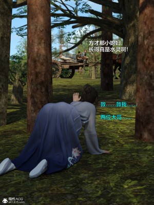 [smallflyingrat(小飛鼠)] 賭局 4_089
