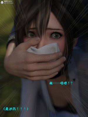 [smallflyingrat(小飛鼠)] 賭局 4_090